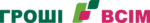 Groshivsim.com