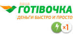 Vashagotivochka.ua
